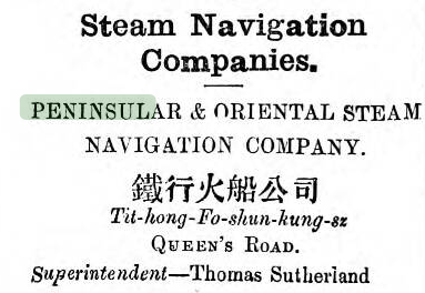 P&O entry in the chronicle for 1864