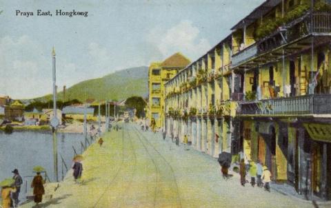 1920s Praya East at Tin Lok Lane