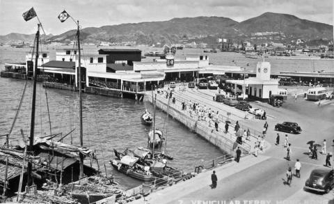 1953 Vehicular Ferry Pier, Central 1953 Vehicular Ferry Pier, Central