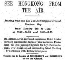 1926 Advertisement - See Hong Kong From The Air, January 6 to 19