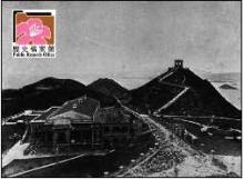 The Eyrie - 1877