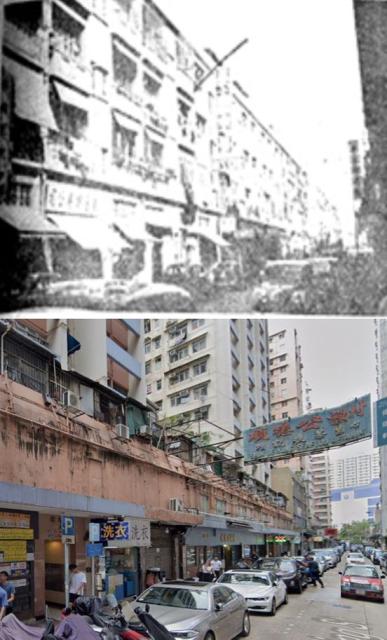 new asia college 1949 b