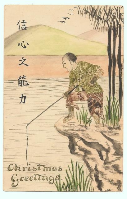1932 Man fishing Christmas card