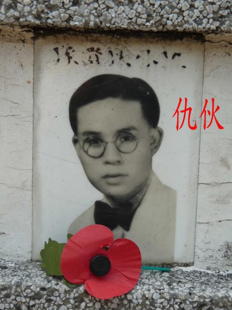 Shau Fo.jpg
