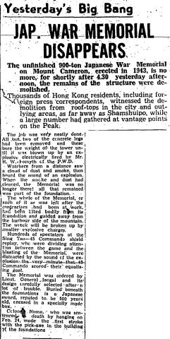 19470227 china mail jap war memorial disappears 19470227 china mail jap war memorial disappears