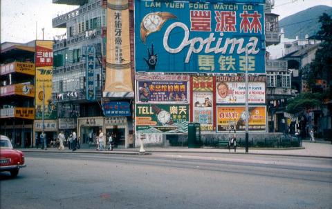 1950s Hennessy Rd / Queens Road East Junction