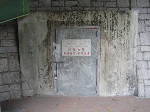 Mount Parish ARP tunnels