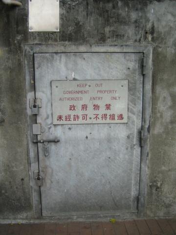 Mount Parish ARP tunnels