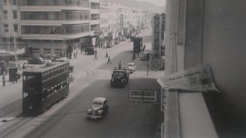 1950s King's Road