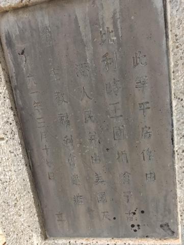 monument_1.jpg
