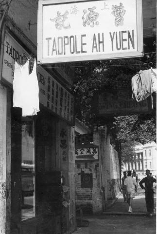 shop names2.jpg